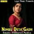 Pashupati Albela