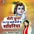 Rashmi Yogini