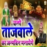 Rehan Taj