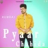 Humraj