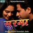 Jayendra Dhoundiyal, Sarita
