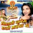 Aakash Dubey