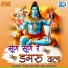 Prakash Mali Mehandwas