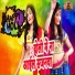 Rakesh Mishra
