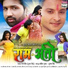 Alok Kumar, Hunny B.
