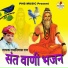 Rimniwas Rao