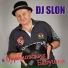 Бурановские Бабушки feat. DJ Slon & Faktor-2