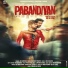 Jas Grewal feat. Amar Puwar