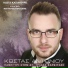 Kostas Antoniou