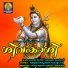 Pavithra