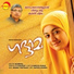 Vijay Yesudas, K. S. Chithra