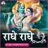 Ritu Raj