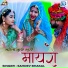 Sahdev Bhakal