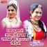 Pappu Meena