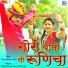 Raju Rawal, Yuvraj Mewadi