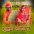 Salim Shekhawas, Shilpa Bidawat