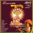 Vishnu