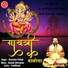 Devender Pathak