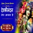 Ritesh Mishra