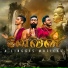 Vajra, Lingges, Dev.G