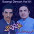 Enayat Gul feat. Farid Kharani
