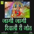 Arjun Rao, Kushal Barath