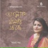 Avaya Dutta