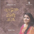 Avaya Dutta