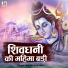 ARUN SHARMA