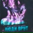 Remary & Krafty feat. Джиос