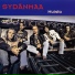 Sydänmaa