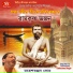 Mahesh Ranjan Shome