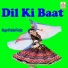 Prahlad Gurjar
