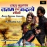 Manisha Rathore