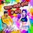 Raj Singh