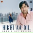 Aashiq Ali Bohiyo