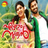Sherdhin Thomas, Jisha Naveen