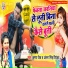 Krishna Zaik, Antra Singh Priyanka