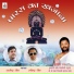 Rajendra Jain