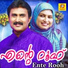 Kannur Shareef