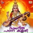Kavalam Satheesh