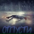 N volkov
