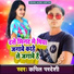 Kapil Pardeshi
