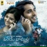 Sivappu Manjal Pachai (2019)