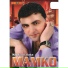 Muamer Halilagic Mamko