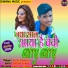 Suraj Kawariya