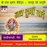 Dharmendra Yadav