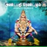 Anandu