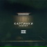 Needbit