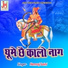 Hemraj Saini
